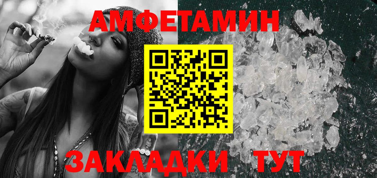 АМФ Premium Феодосия