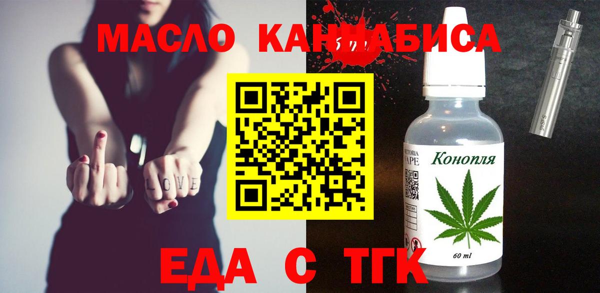 Феодосия  Canna-Cookies конопля  Вход с VPN 