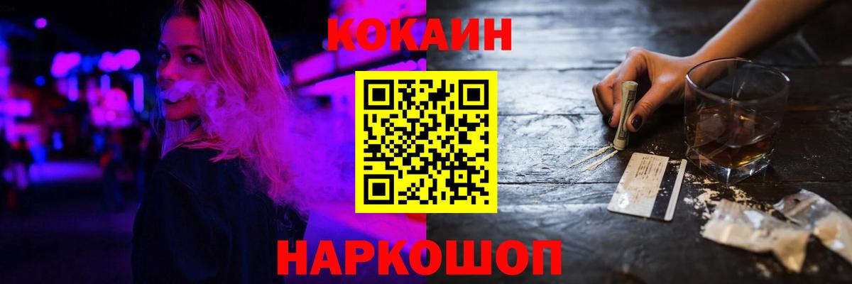COCAIN 98% Феодосия