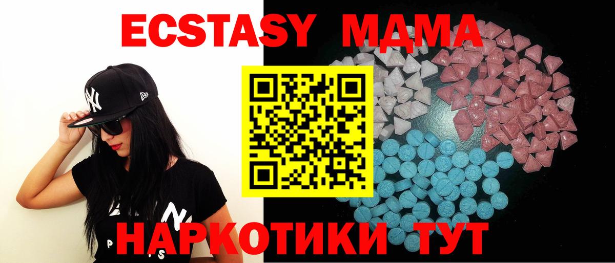 Экстази Дубай Феодосия