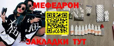 круглые Ливны