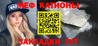 соль ск Кумертау