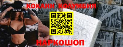 соль ск Кумертау
