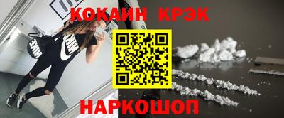 кокаин колумбия Кулебаки