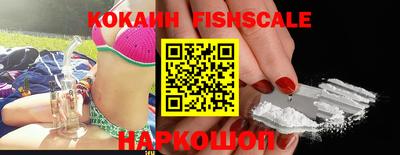 крисы Лесосибирск
