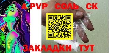 кокаин колумбия Кулебаки