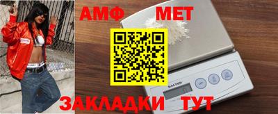соль ск Кумертау