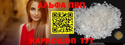 apvp Кунгур