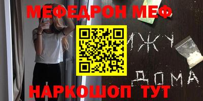 соль ск Кумертау