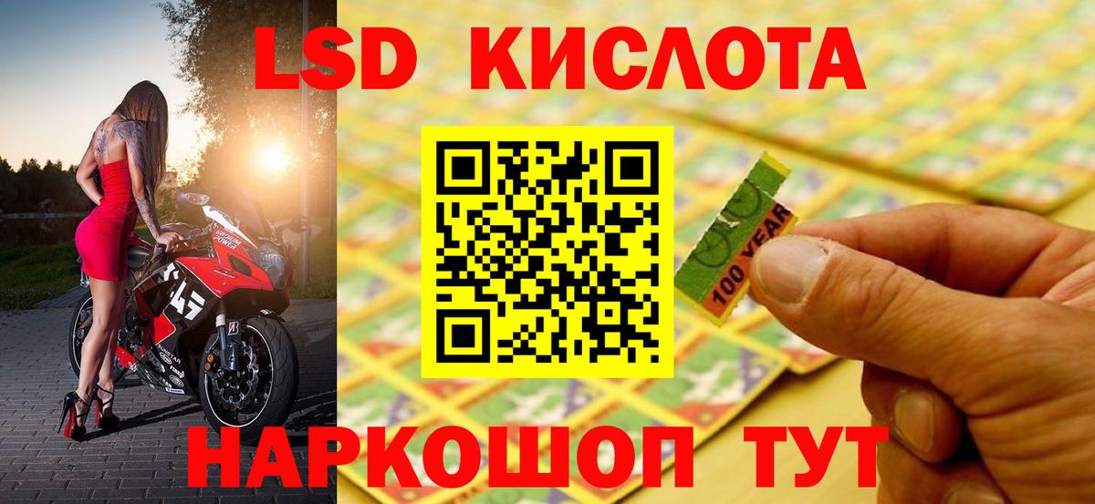 Лсд 25 экстази ecstasy  Вход с VPN  Феодосия  Лсд 25 экстази кислота 