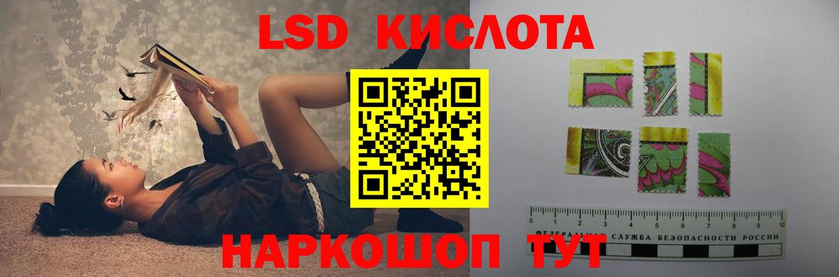 ЛСД экстази кислота Феодосия