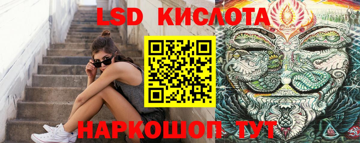 Феодосия  Наркотические марки  Вход с VPN  Марки N-bome 1,5мг 