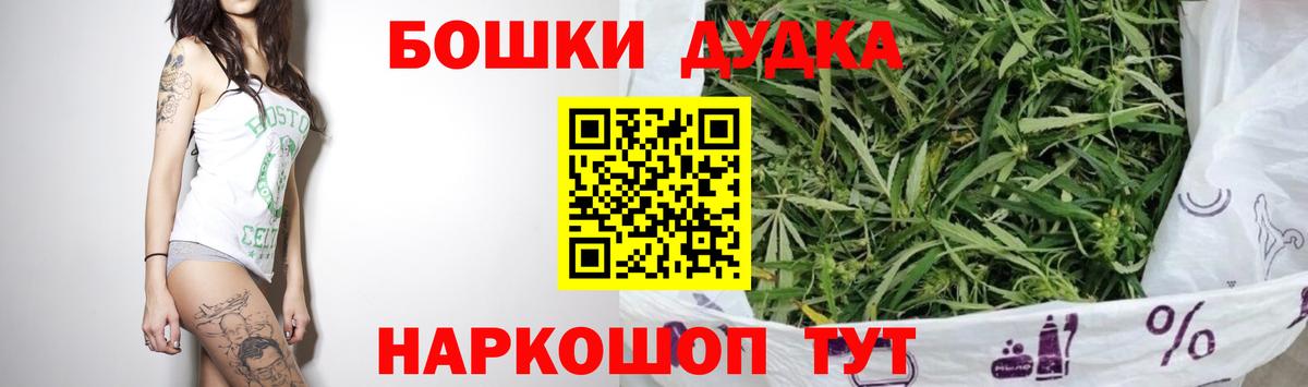 Конопля марихуана  Вход с VPN  Марихуана THC 21%  Каннабис OG Kush  Феодосия  Шишки марихуана VHQ 